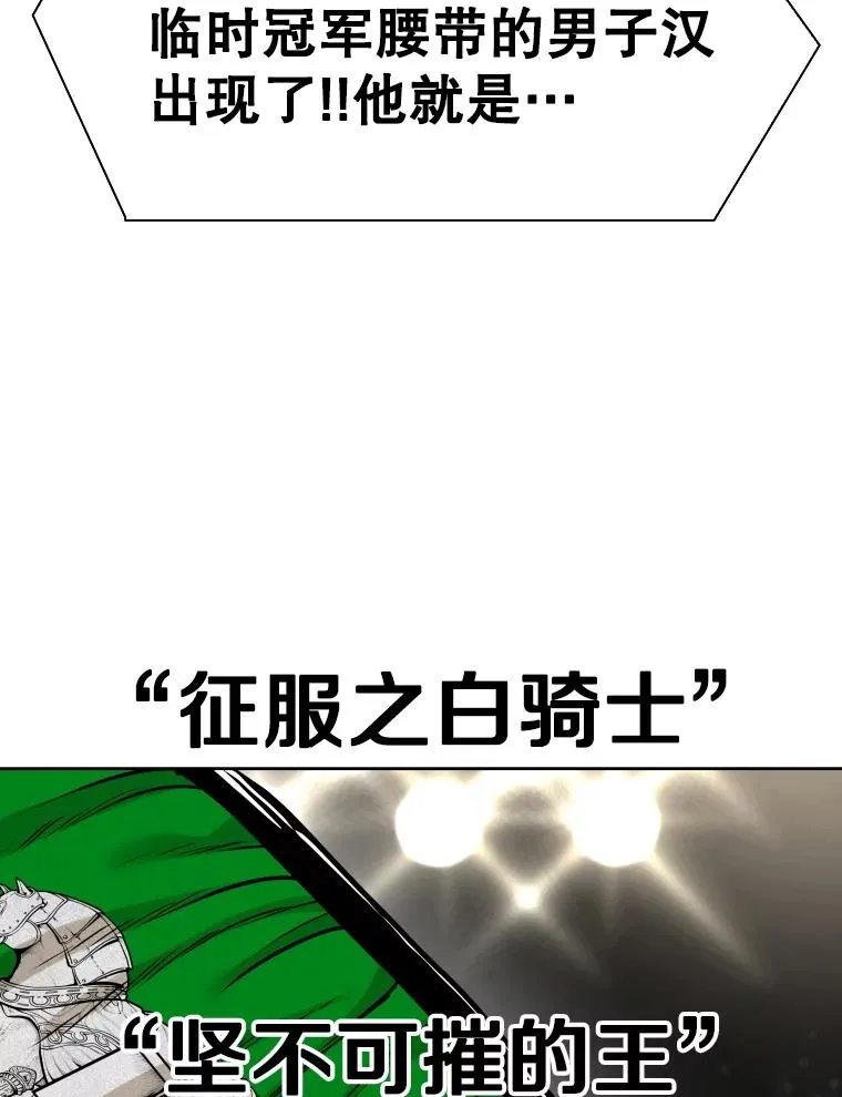 295.亚绪的胜利102