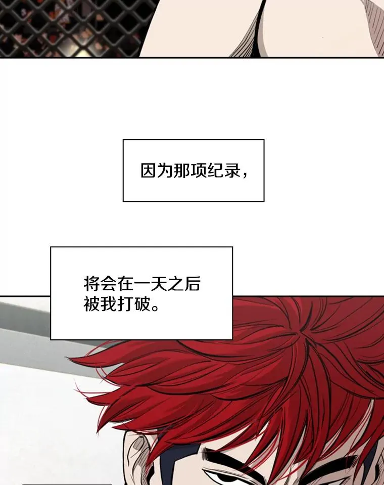 187.女王马蜂对战柔术大师（1）23