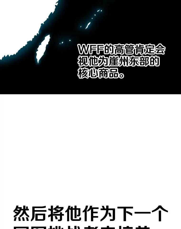 287.与维多之战（6）35