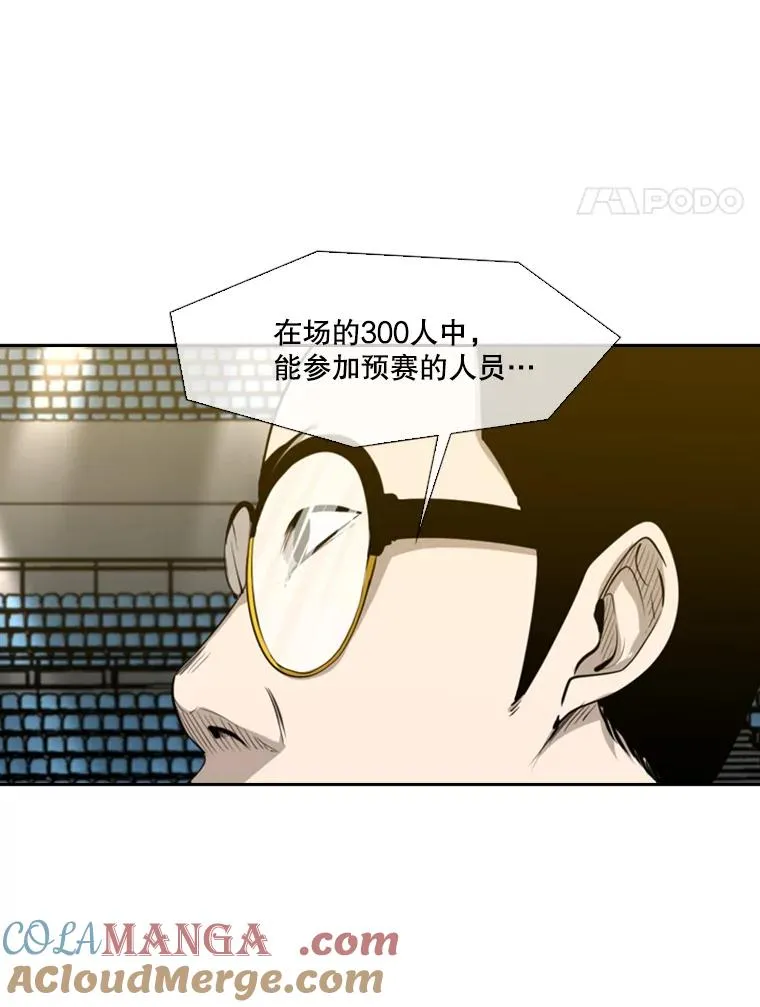 130.报名开始84