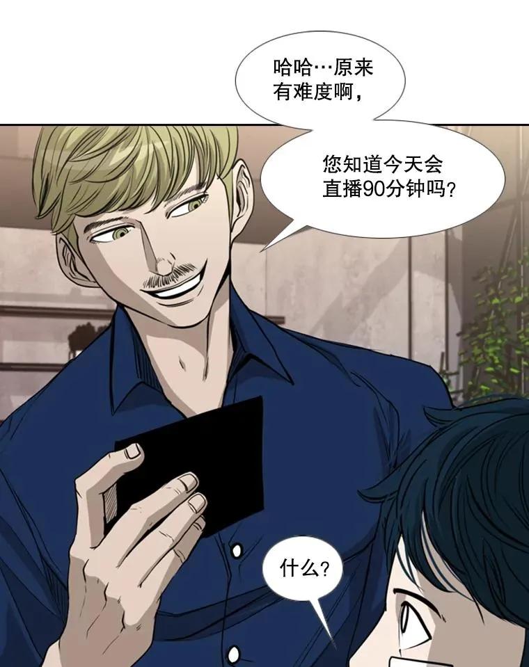 184.8强直播25