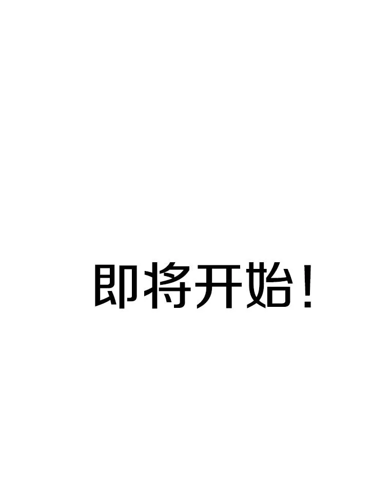 249.二次对战请求115