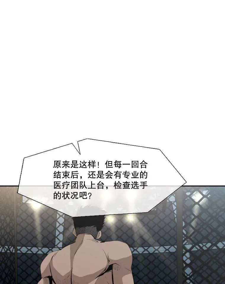 146.A组8强赛23