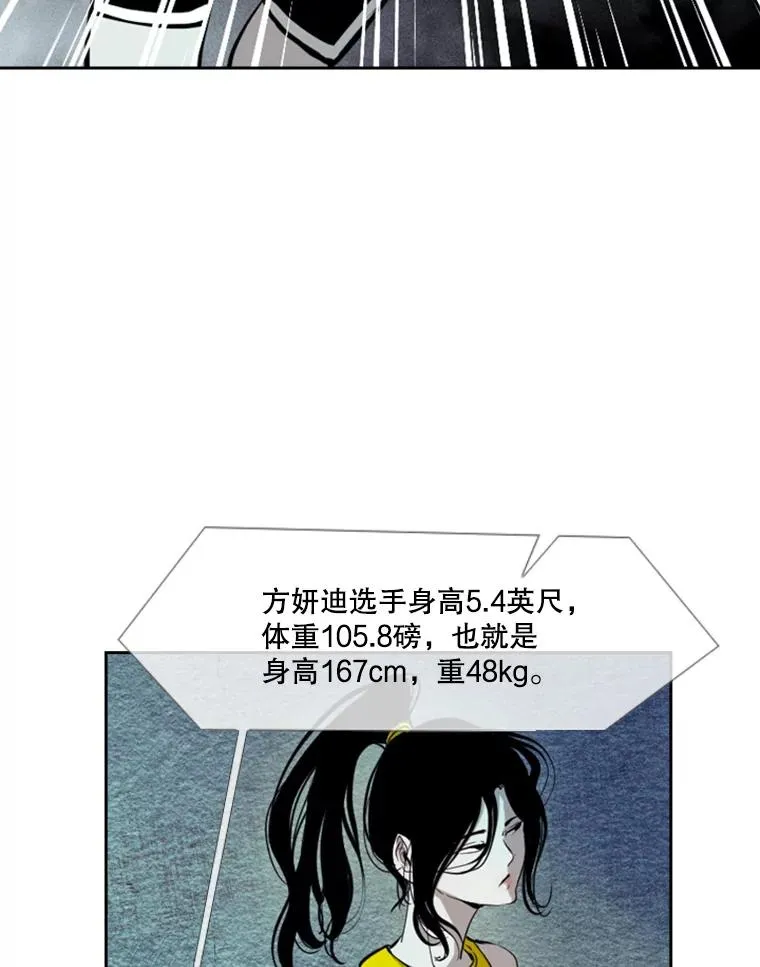 153.女王马蜂21