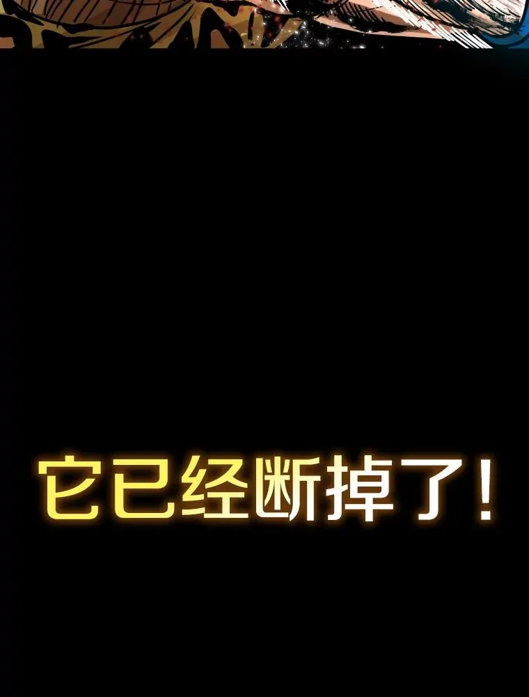 287.与维多之战（6）103