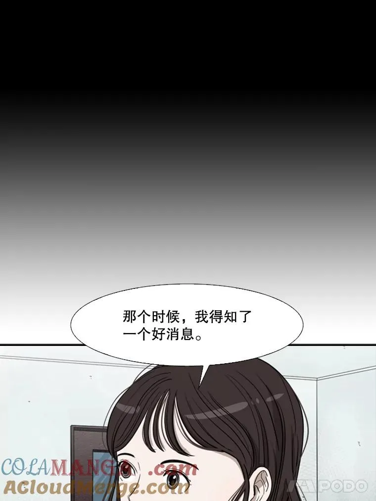 104.陷入危险64