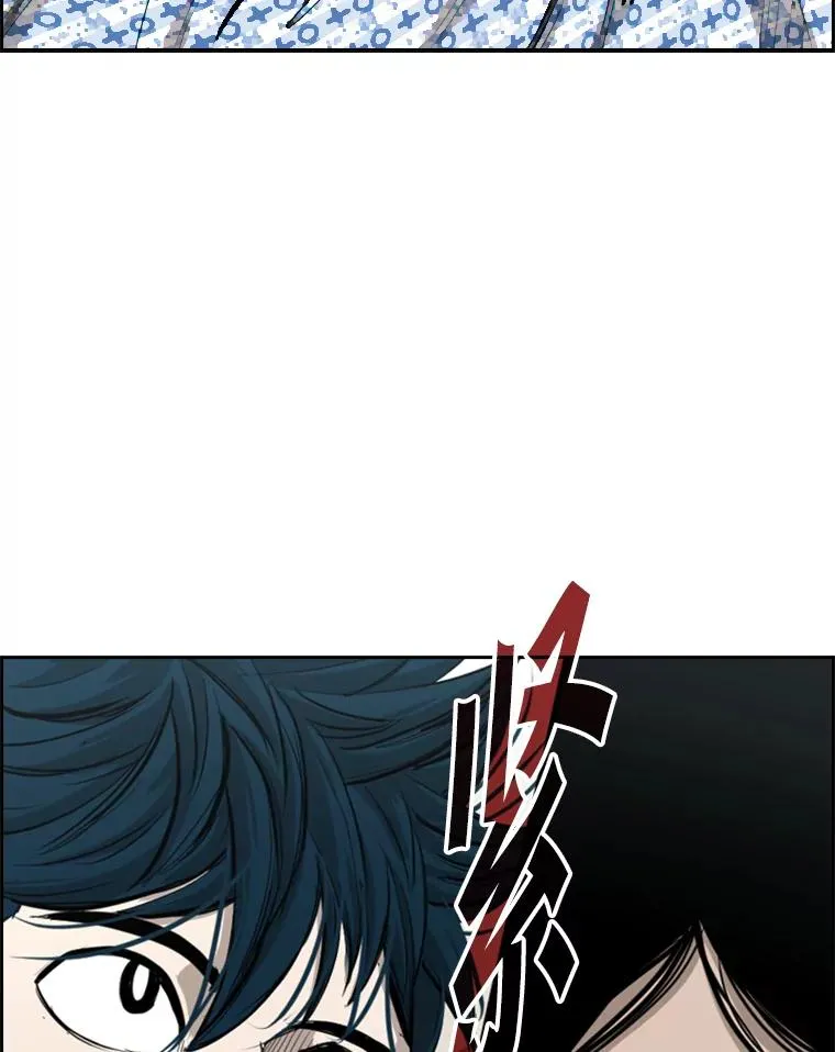 184.8强直播98