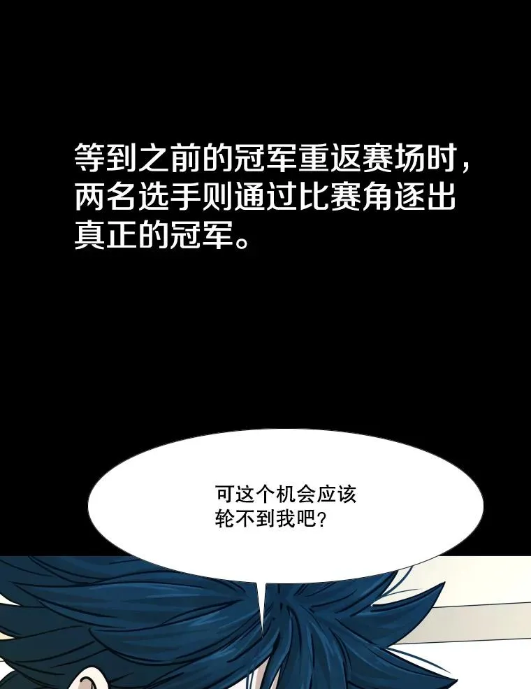 275.华金受伤22
