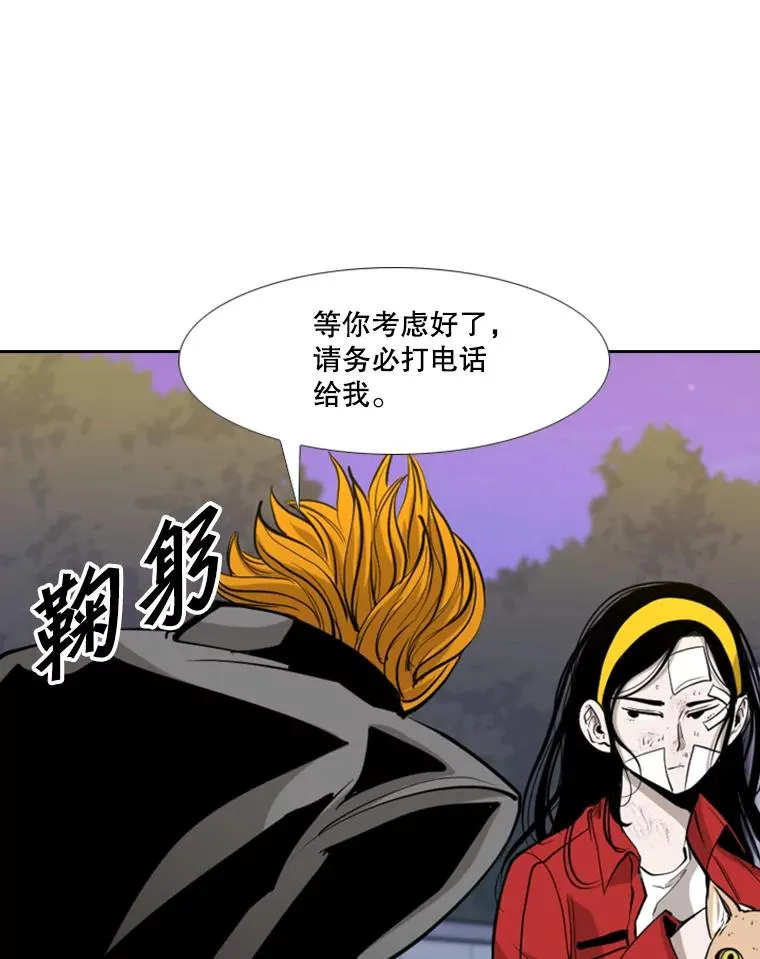 192.不要输给任何一个人22