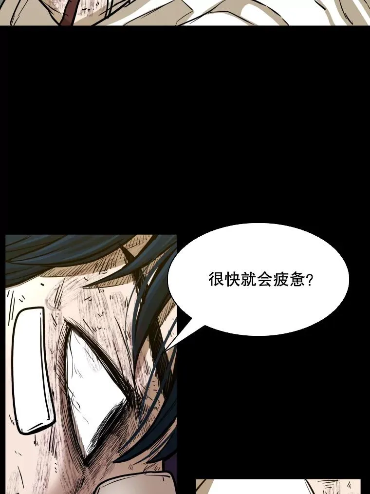 299.真实病情37