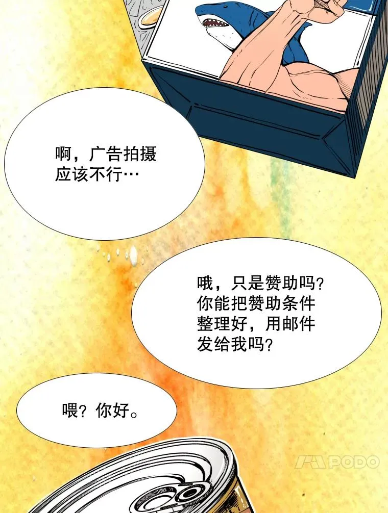 258.穆斯塔法的目的119
