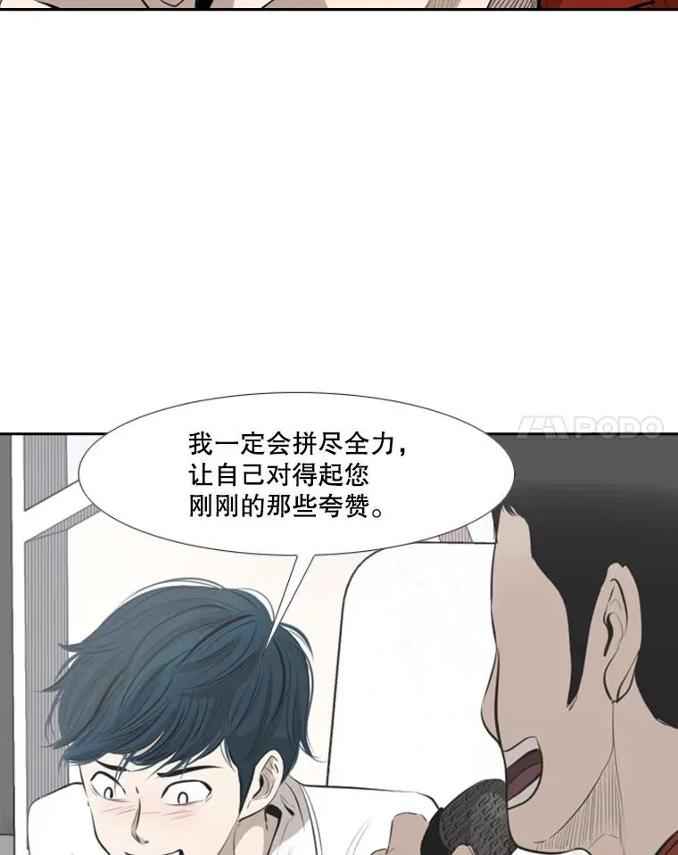 140.录节目55