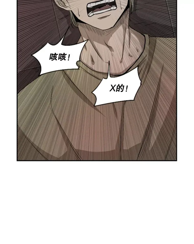 97.突破极限2