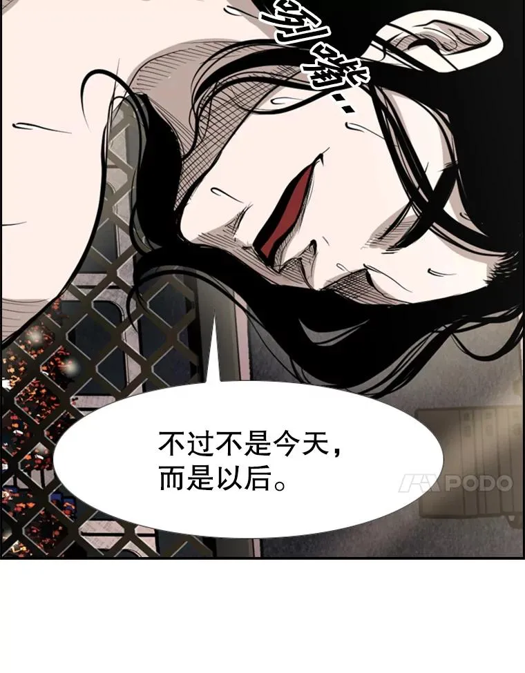 152.柔术对抗泰拳97