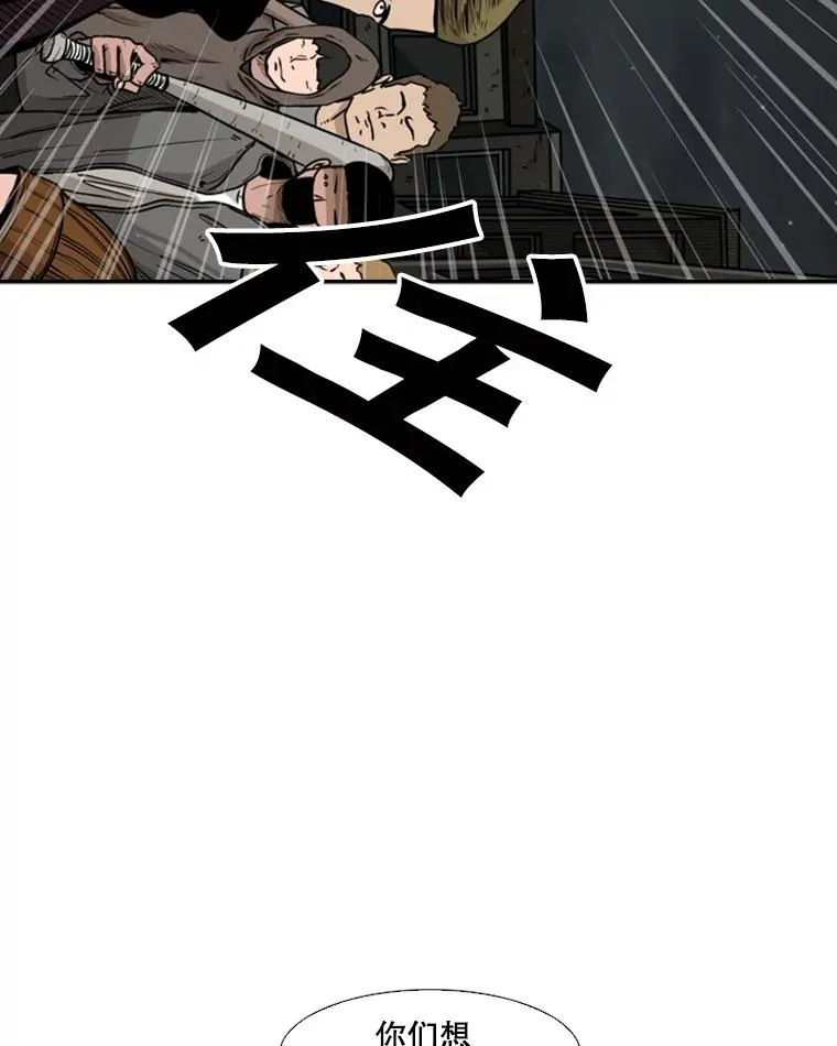 78.被暗算85