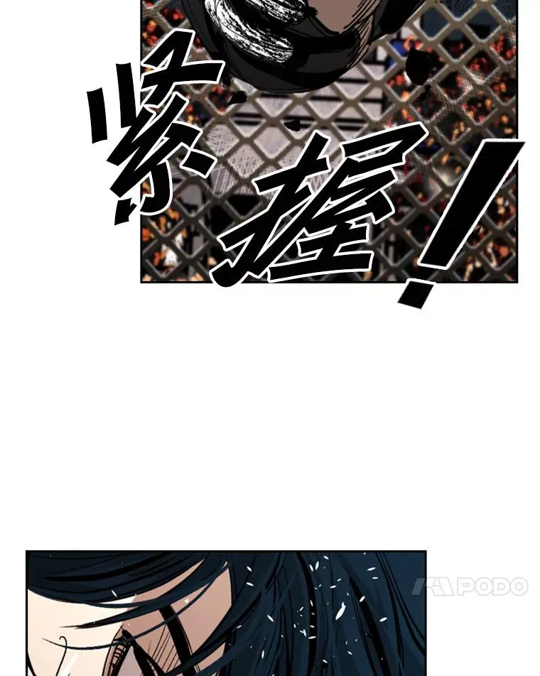 167.激烈的较量（1）106