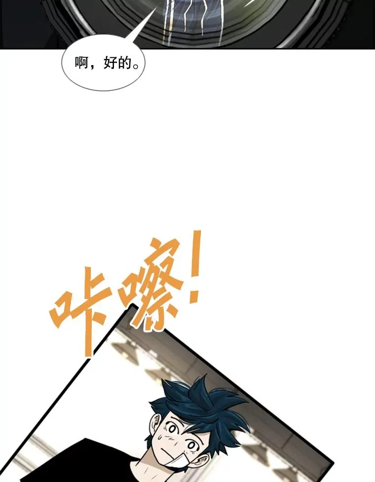 244.职业赛首秀102
