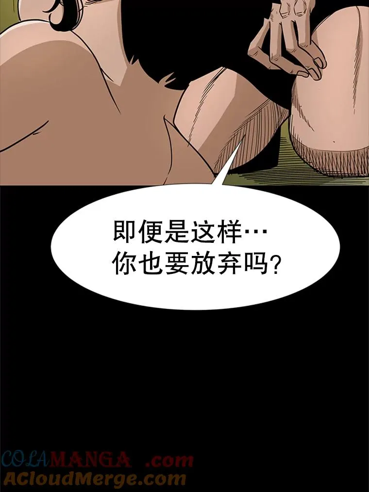 251.风云突变28