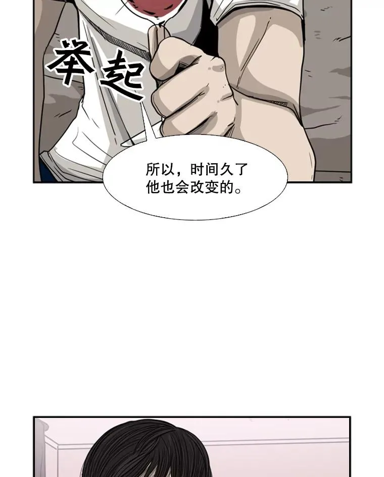 53.我叫苏胜宸51