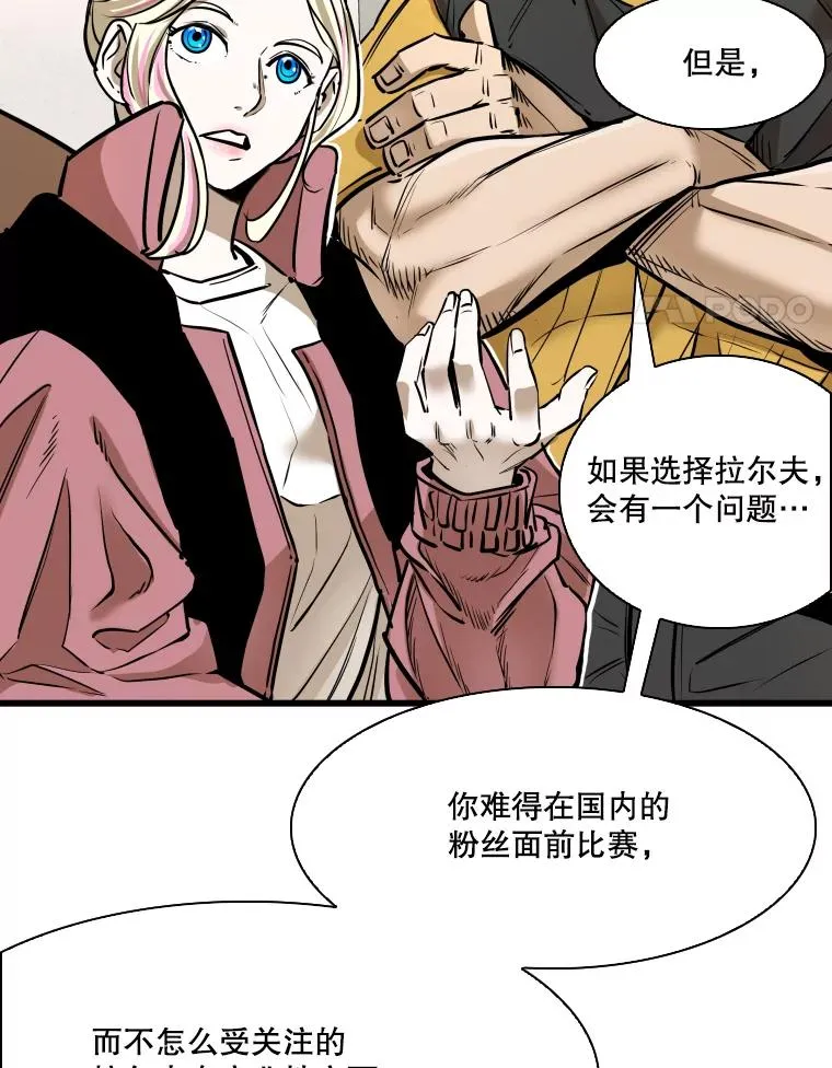 333.选择对手83