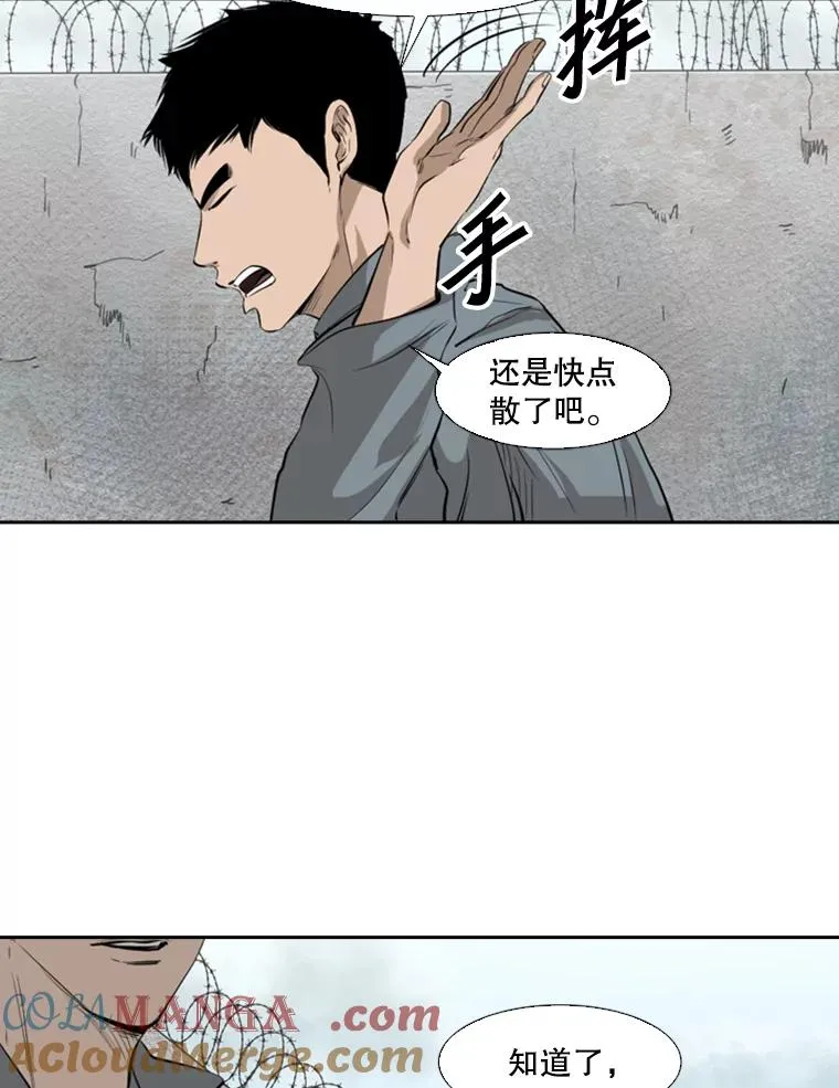 123.外传2.假如（2）72