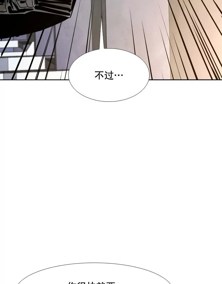 262.与古斯塔沃的对战策略102