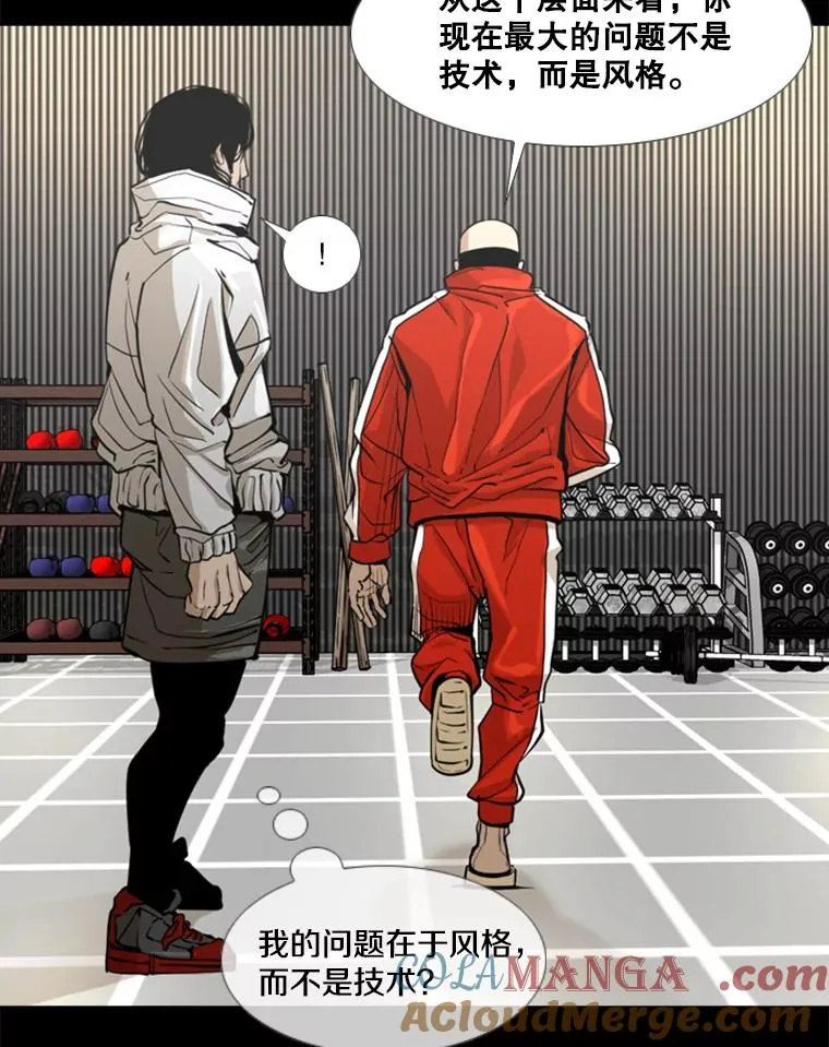238.郑昌杰的变化76