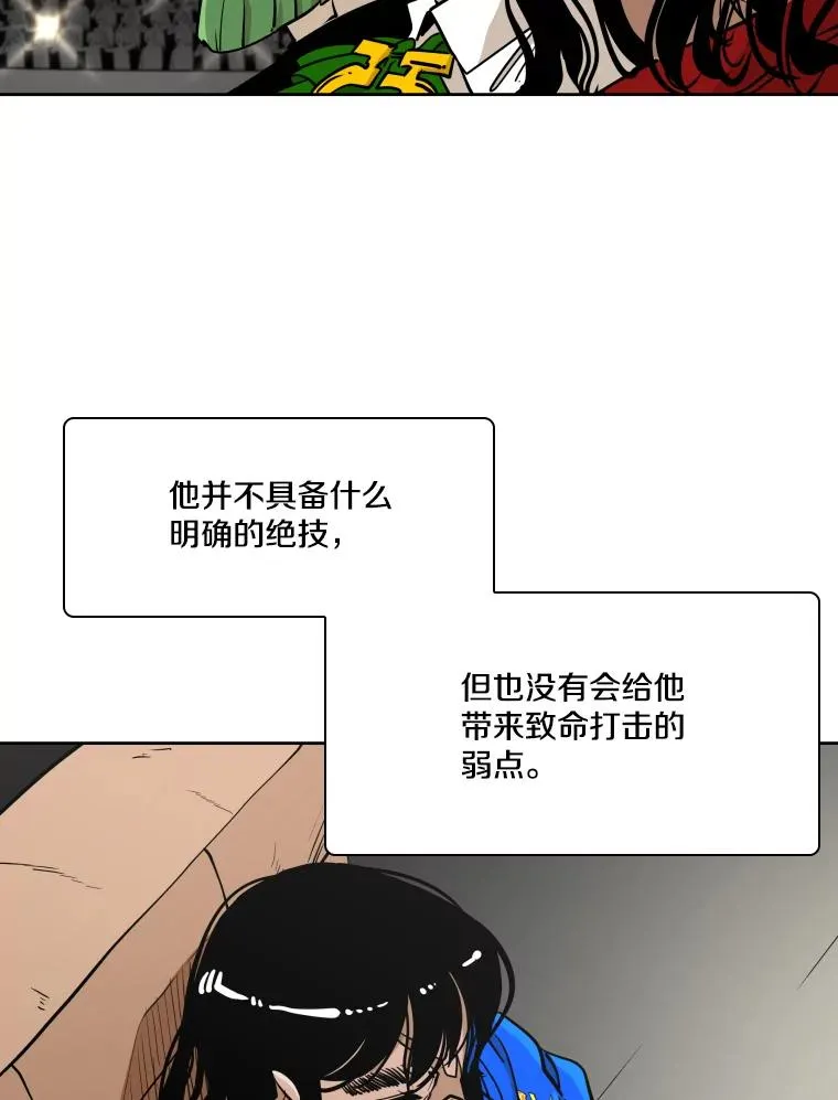 270.捷豹与神盾之战（2）45