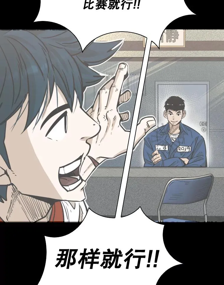 299.真实病情55