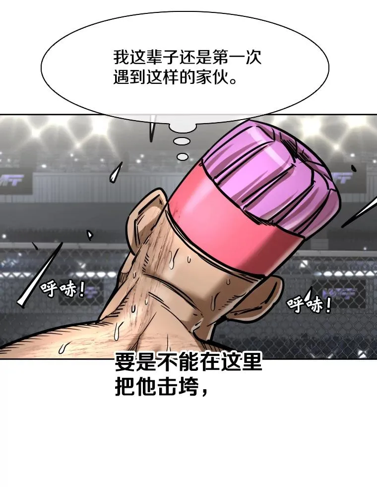 287.与维多之战（6）86