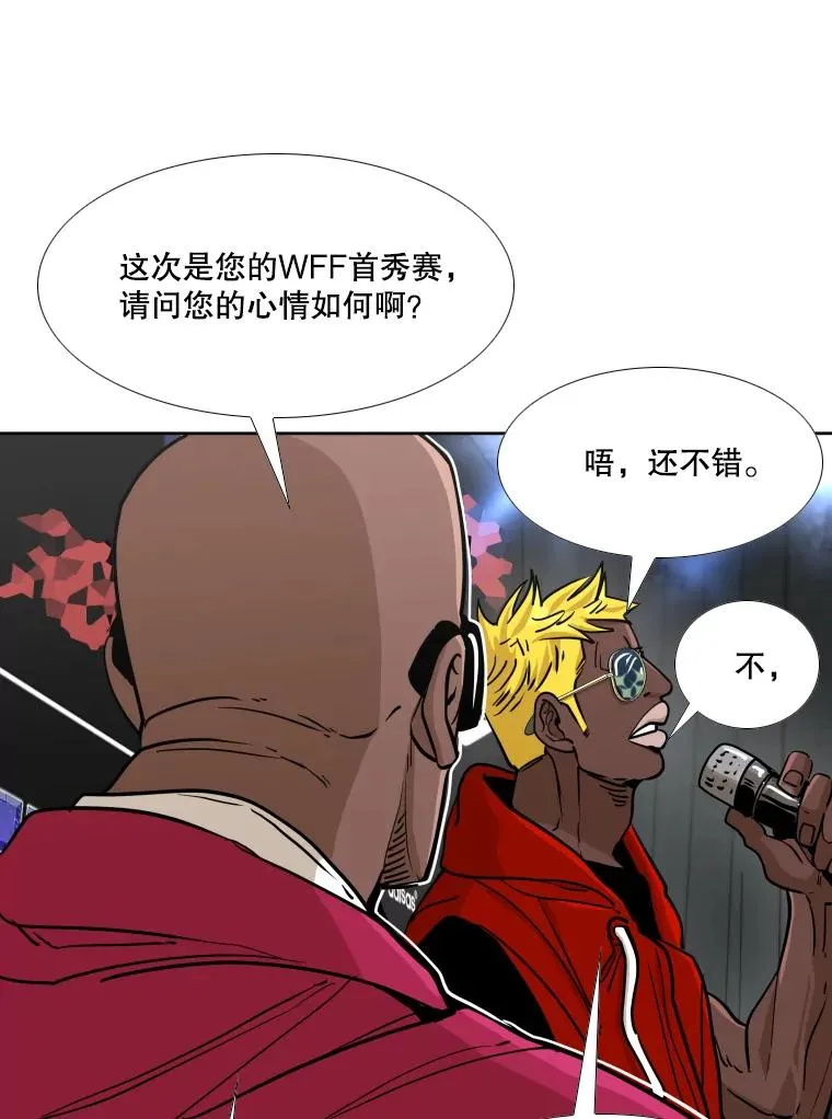 263.古斯塔沃的挑衅118