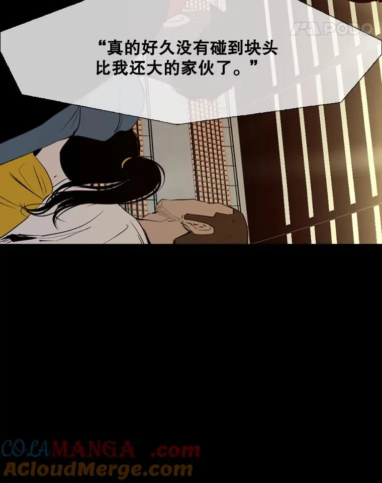 138.进入决赛圈72