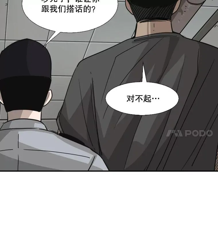 54.我叫方妍迪58