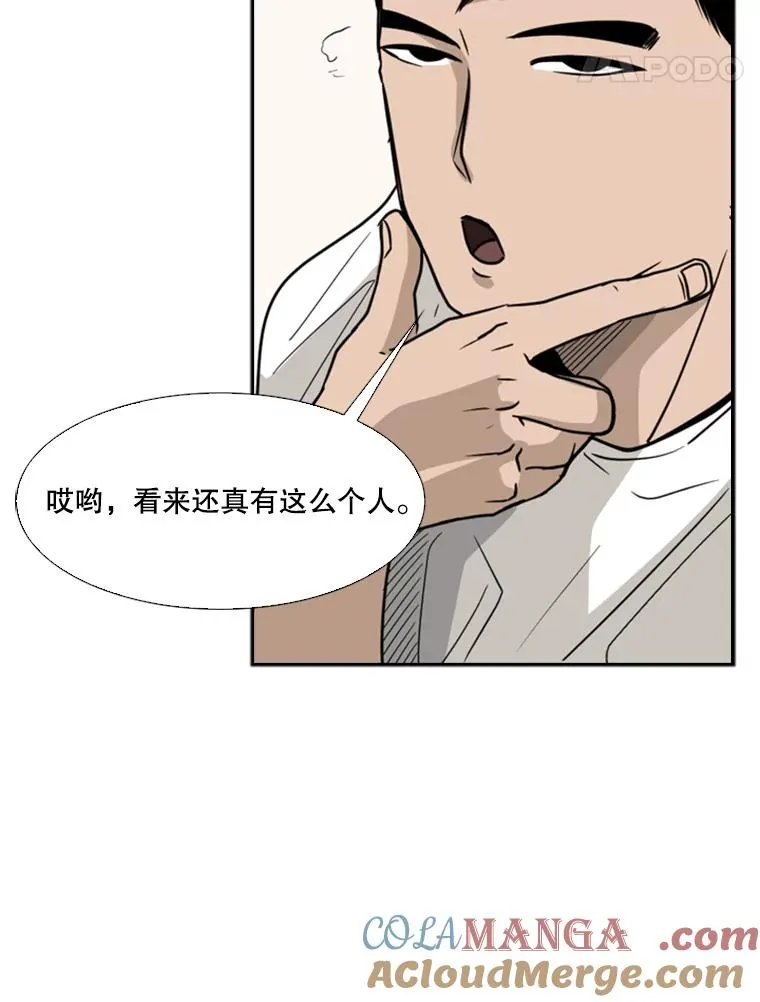 30.想保护的人78