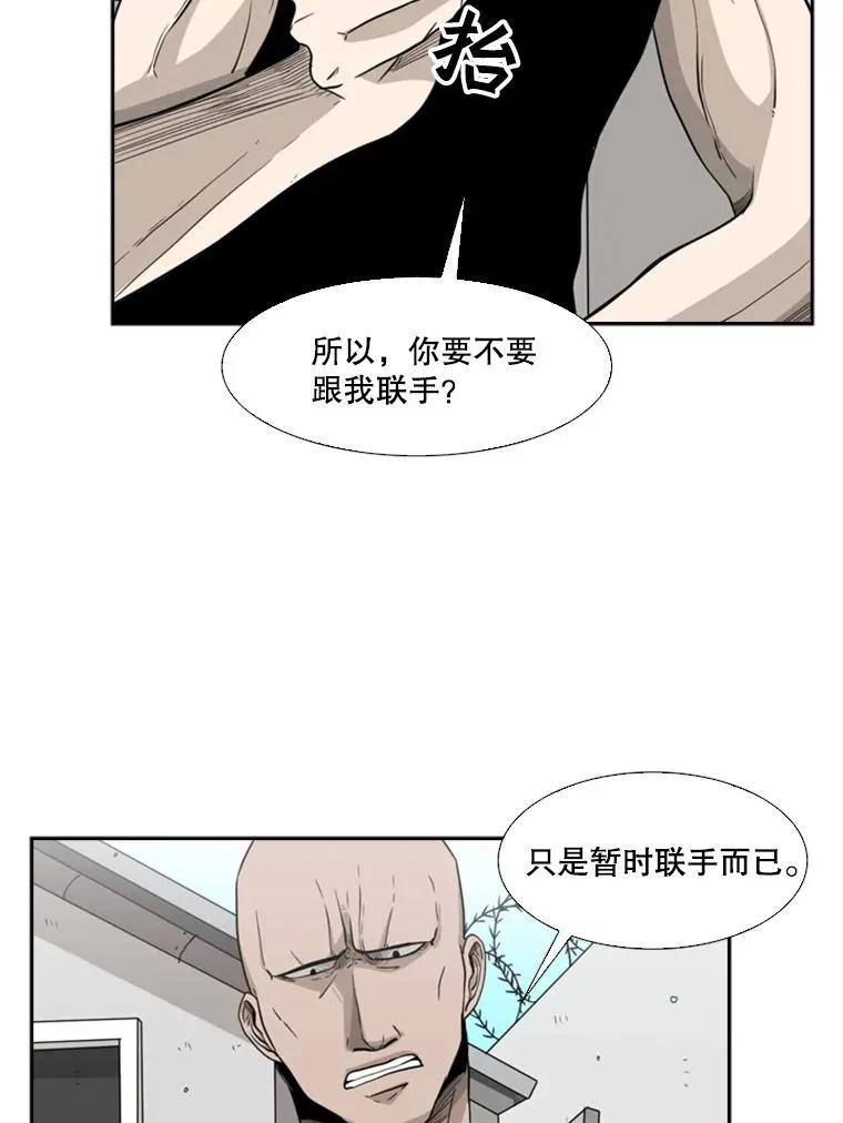 20.维修班复活8