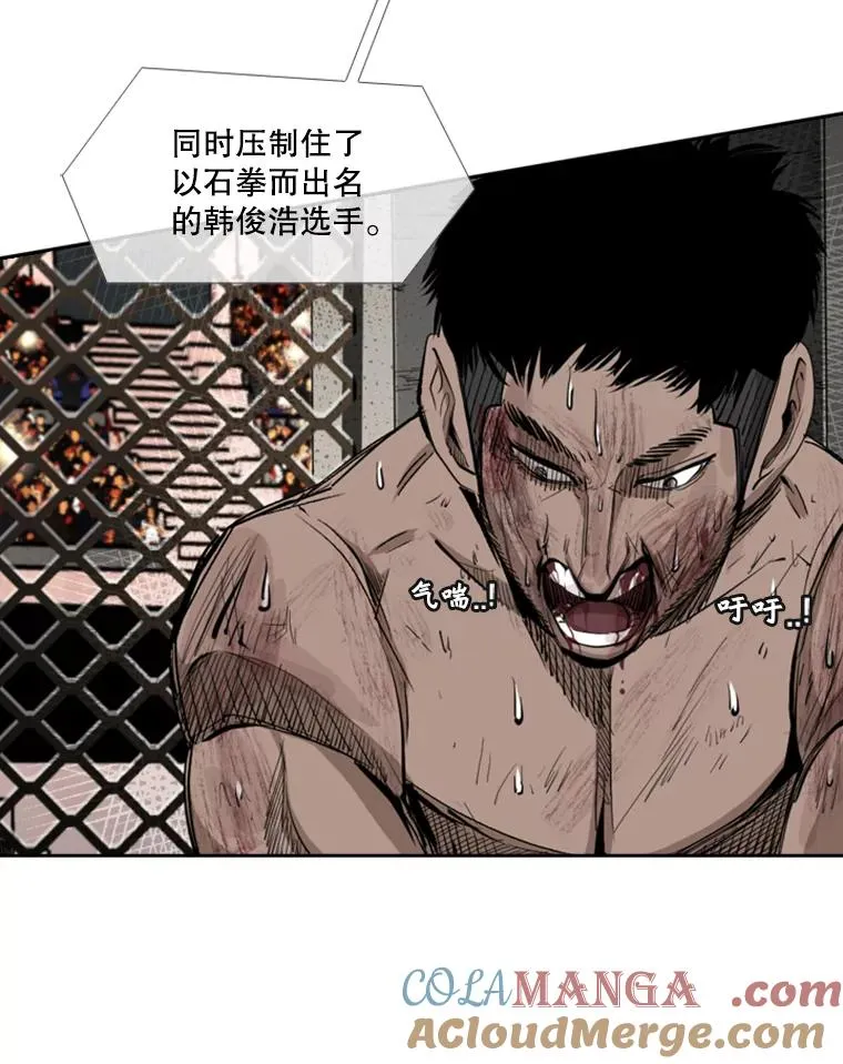 167.激烈的较量（1）52