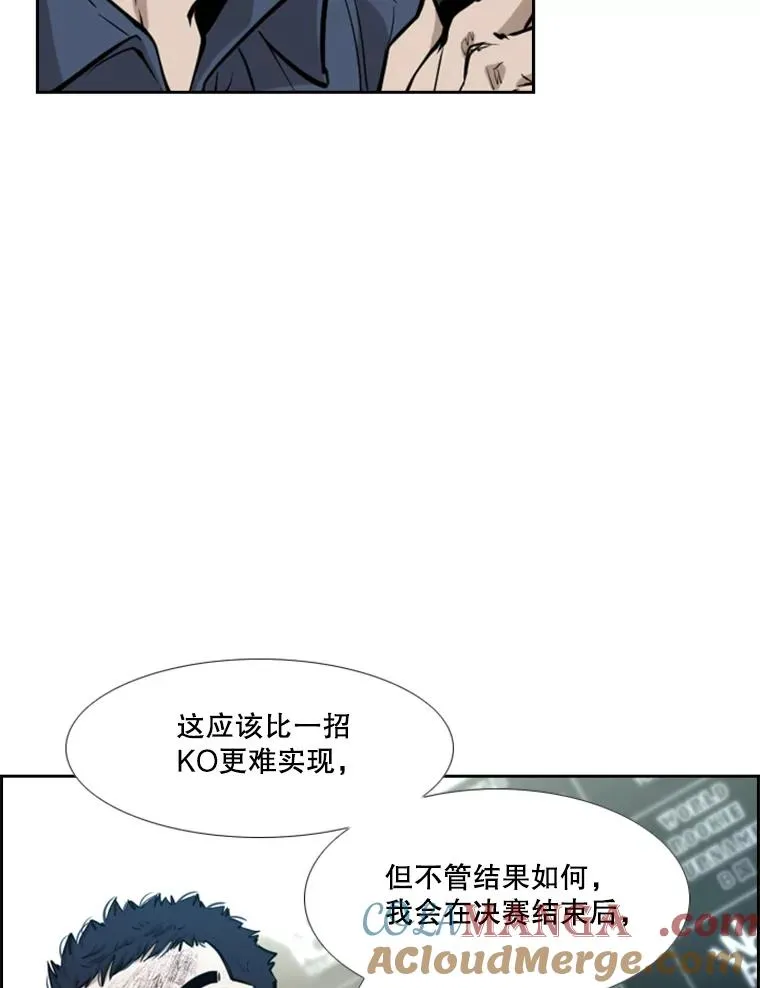 219.总决赛倒计时16