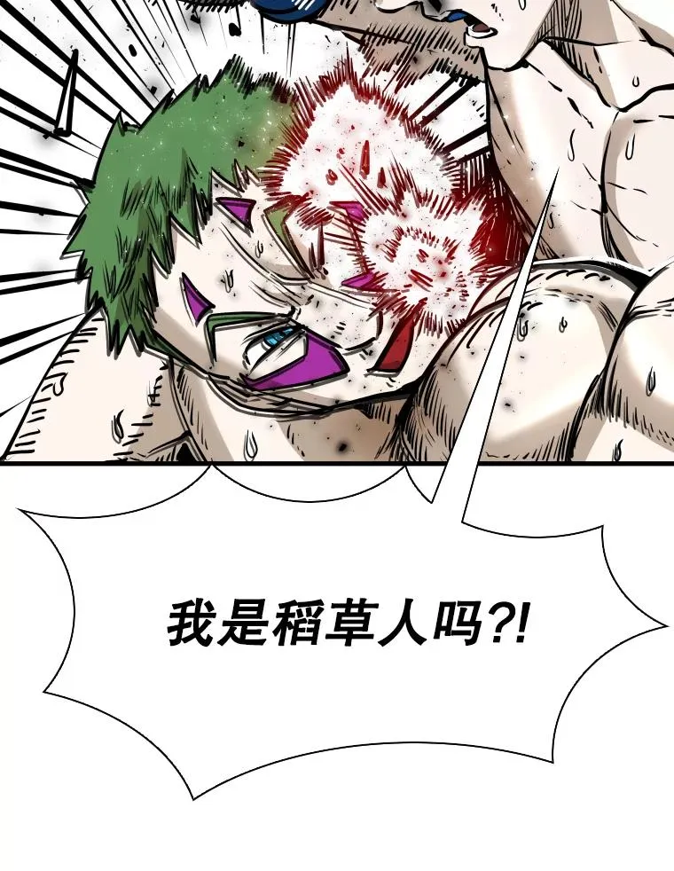 316.第一回合85