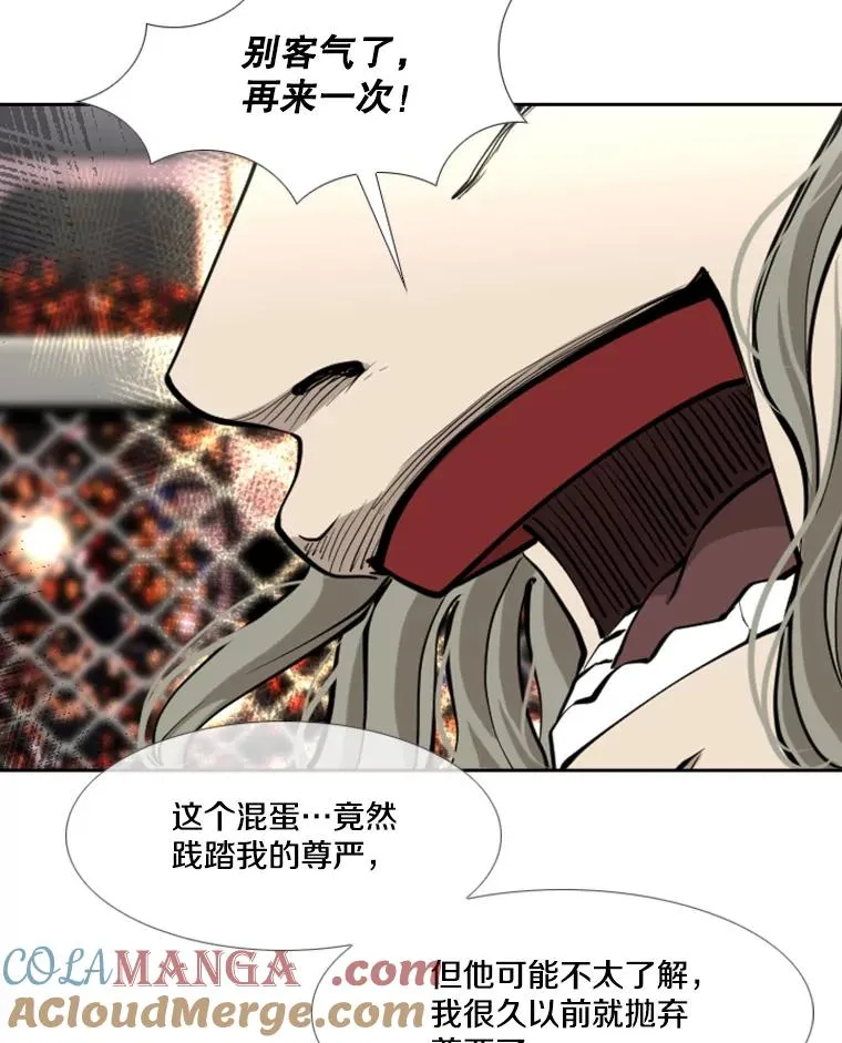 195.恶人方鸿煜（1）80