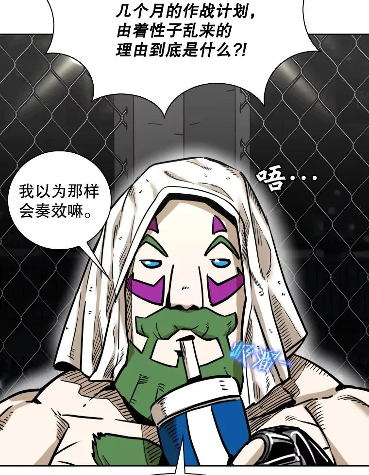 290.巴西利战塔纳永（2）94