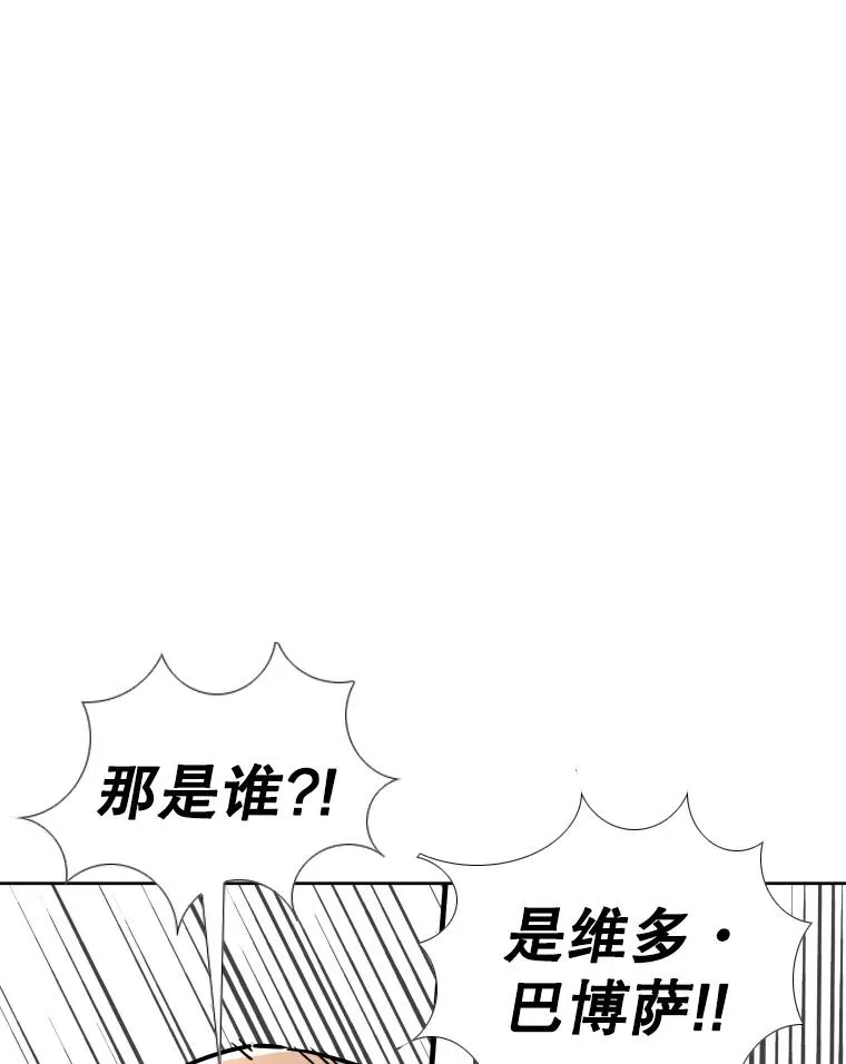 278.擂台赛准备70