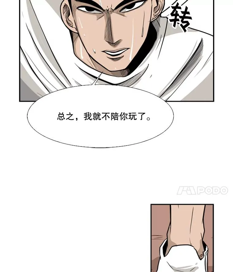 10.觉悟54