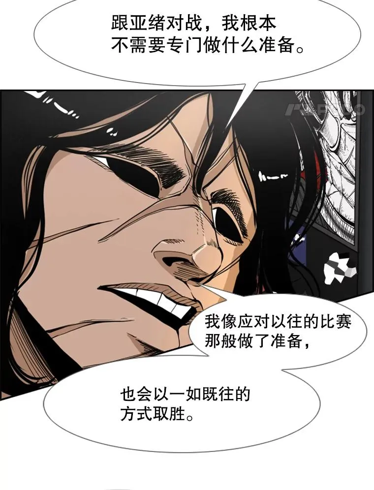 247.对战宣言83