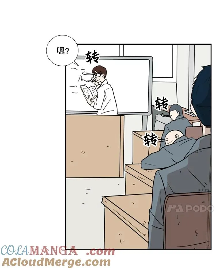 5.正式开始75