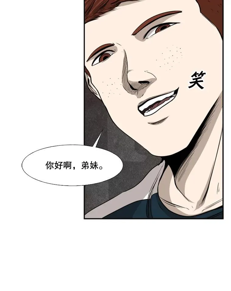 88.扭转局面53