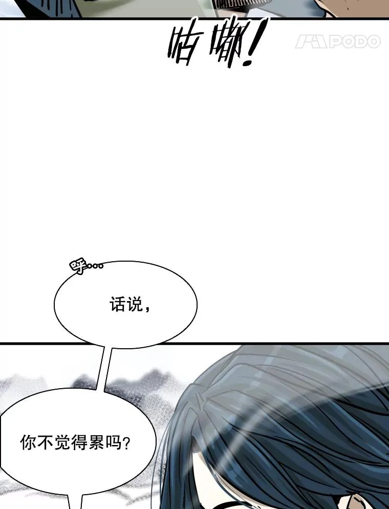 320.身体恢复82
