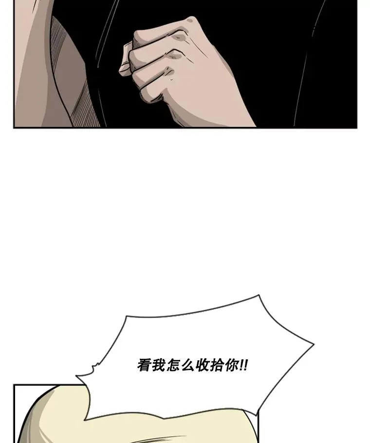 40.攻防战43