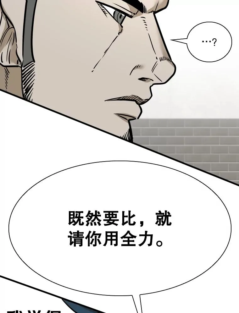 322.与华金较量98