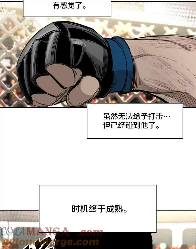 176.大块头对战独眼龙（4）24