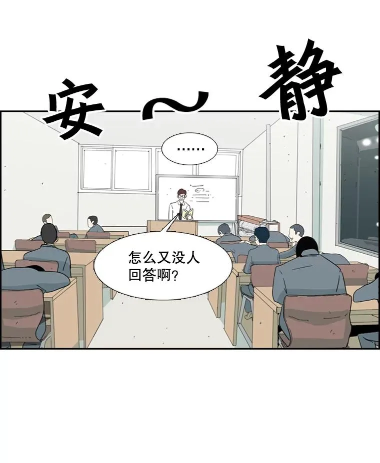5.正式开始73